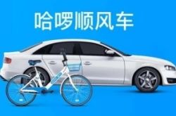 （2分钟科普）山南建设工程有限公司_哔哩哔哩-2